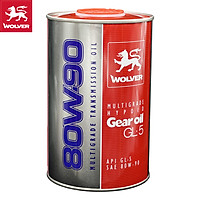 Nhớt hộp số Wolver 80W90 GL-5 1Lít