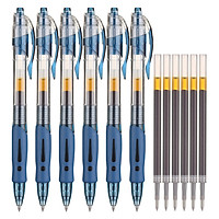 Bút Gel M&G HAGP1041 (0.5mm/GP1008) (6 Cây + 6 Ruột)