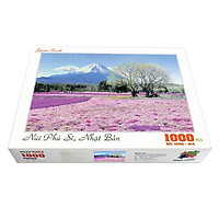 Bộ tranh xếp hình cao cấp 1000 mảnh ghép của liên kết mua – Núi Phú Sĩ, Nhật Bản(50x80cm)
