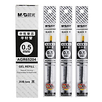 Bút Bi M&G AGR65204