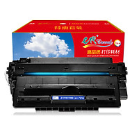 Hộp Mực Máy In Eternal Q7516A (Đen)