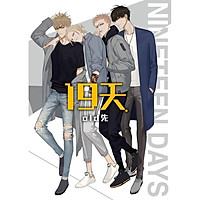 Poster 8 tấm A4 19 Days manhua đam mĩ tranh treo album ảnh in hình đẹp (MẪU GIAO NGẪU NHIÊN)