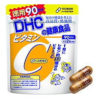 Thực Phẩm Chức Năng: Thực Phẩm Bảo Vệ Sức Khỏe DHC Vitamin C Hard Capsule - (90 Ngày)