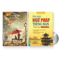 Combo 2 sách: 999 bức thư viết cho tương lai + Giáo trình ngữ pháp tiếng Hán hiện đại – Sơ Trung Cấp + DVD quà tặng