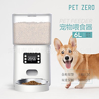 MÁY ĂN TỰ ĐỘNG THÔNG MINH CHO CHÓ MÈO 6 L