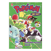 Pokémon Đặc Biệt (Tập 2) (Tái Bản)
