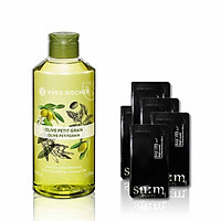 Combo 5 Mặt Nạ Sum Sủi Bọt Thải Độc Than Hoạt Tính + 1 Sữa Tắm Yves Rocher