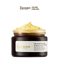 Mặt Nạ Nghệ Hưng Yên Cocoon 30ml