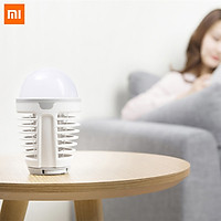 Xiaomi Ecological Chain Mosquito Dispeller Physical Shock Repeller Killer Lamp Bulb Electric Insect Pest Trap Light USB Noiseless Mosquito Dispeller Lamp For Home Office Travel Outdoor