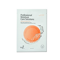 Solution Mask Pack - Mặt Nạ Cấp Nước Collagen