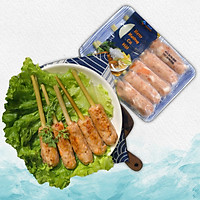 Nem Nướng Cá Hồi - 250g