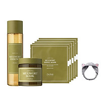 Bộ Sản Phẩm Ngải Cứu Làm Dịu, Phục Hồi Da I'm From Mugwort (Essence + Mask 110g + 5 Sheet Mask) + Tặng Kèm 1 Băng Đô Tai Mèo (Màu Ngẫu Nhiên)