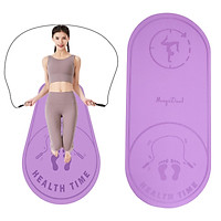 Jump Rope Mat Fitness Yoga Pilates Knee Protect Skipping Mats
