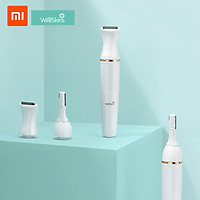 Máy Cạo Lông Đa Năng Xiaomi Youpin Wéllskins Electric Với Đầu Xoay 30 Độ