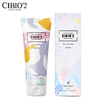 Cibio2 Royal Jelly facial cleanser CB2 amino acid facial cleanser For women and men, moisturizing, moisturizing, oil control, acne removal, deep cleaning blackheads