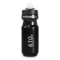 Bình nước bóp ANMEILU PJ002 xách tay tập thể dục thể chất đi xe đạp leo núi 610ml/710ml