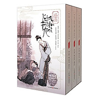 Combo Kim Bình Mai (Trọn Bộ 3 Tập) Tặng Kèm BookMath Kẽm(Tặng Kèm Bao Cao Su MasCulan)