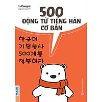 500 Động Từ Tiếng Hàn Cơ Bản- D001-Kèm Bút Chì