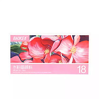 Màu nước Acrylic 18 màu BAOKE WP 802-18