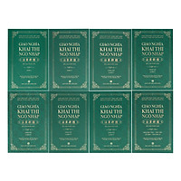 Giáo Nghĩa Khai Thị Ngộ Nhập Trọn Bộ