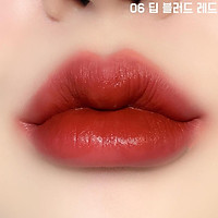 Son kem lì, siêu mịn mượt, lên màu chuẩn Hàn Quốc G9Skin First V-Fit Velvet Tint 3.5g