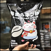 Cát vệ sinh cho mèo nhật yuki 10l