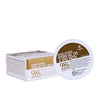 Mặt nạ mắt Nuganic Customize Hydro Gel Eye & Spot Patch