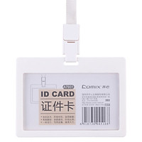 (Comix) 40 boxed colorful PP horizontal certificate card sets / work permit / show card A7931 white