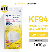 ComBo 10 Chiếc Khẩu Trang Trẻ Em KF94 - Form 3D Cao Cấp Chống Bụi Siêu Mịn 0.4um Anyguard Hàn Quốc Chính Hãng - 4 Lớp - 베이비 마스크 - Face Mask For Kids-ISO 9001:2015, ISO 13485:2016, QCVN 01:2017/BTC