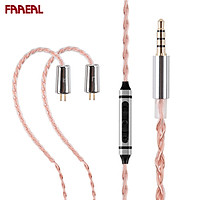 FAAEAL Upgrade Earphone Cable 0.78mm/2Pin Connector Headphone Wire With 3 Key Mic 4 Core OFC For FAAEAL Hibiscus/BLON BL03/05/TRN
