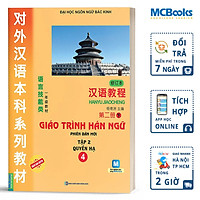 Giáo Trình Hán Ngữ 4 - Tập 2 Quyển Hạ (Phiên Bản Mới - Dùng App)