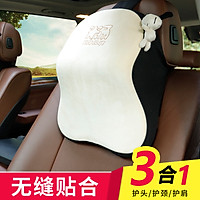 Car home car headrest 7 degree gentle head shoulder pillow car neck pillow pillow memory cotton car neck pillow four seasons universal T-602M-H mysterious gray