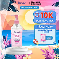 Nước Tẩy Trang Hoàn Hảo Dưỡng Ẩm Biore Makeup Remover Perfect Cleansing Water (300ml)