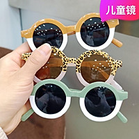 Kính mắt trẻ em,chống tia UV cho bé