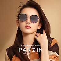 PARZIN Song Zuer star with the same paragraph nylon sunglasses female light street shooting trend big box sunglasses female 8216 black side gold frame black gray piece