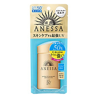 Kem Chống Nắng Anessa Perfect UV Sunscreen Skincare Milk Spf 50+ Pa++++ (60ml)