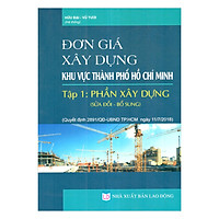 Đơn Giá Xây Dựng Khu Vực Thành Phố Hồ Chí Minh, Tập 1: Phần Xây Dựng Sửa Đổi , Bổ Sung (Q