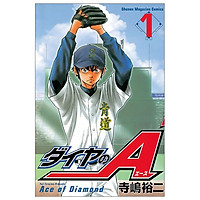 ダイヤのＡ（１） (週刊少年マガジンコミックス) – DAIYA NO A 1