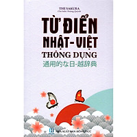 Từ Điển Nhật – Việt Thông Dụng (Tặng Thẻ Flashcard Từ Vựng Kanji)