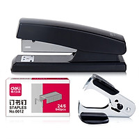 Bấm Kim Deli (Bấm + ghim + Dụng Cụ Gỡ Ghim) 33190