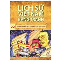 Lịch Sử Việt Nam Bằng Tranh 22 – Chiến Thắng Quân Mông Lần Thứ Nhất (Tái Bản)