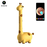 Bebird D3 Pro Smart Visual Ear Cleaner Wireless Wax Removal Tool 8MP Waterproof In-Ear Endoscope with LED Light Silicone
