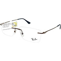 Gọng Kính Unisex Rayban RB6411D 2531 (56 17 145) nâu