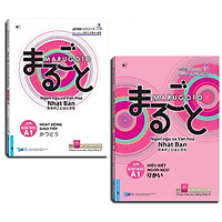 Combo Marugoto A1 - Hoạt động giao tiếp và Hiểu biết ngôn ngữ văn hóa Nhật