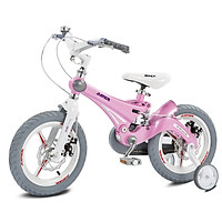 Xe Đạp Trẻ Em Jianer J9 Có Giảm Xóc Cho Bé Từ 2 Đến 7 Tuổi