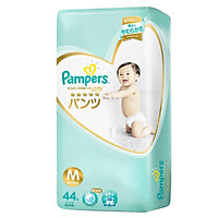 Combo 4 Tã Quần Pampers Thượng Hạng Nhật Bản Gói Cực Đại M44