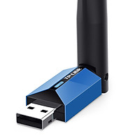 USB Thu Phát Wifi Cho Máy Tính TP-LINK TL-WDN5200H 600M