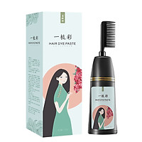 Lược nhuộm tóc thông minh 1 nút bấm phiên bản cao cấp nhiều màu (phủ bạc)