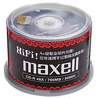 Bộ Đĩa CD MAXELL CD-R 48 Tốc Độ Đen 700M (50 Cái)