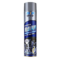 CHIEF chassis armor self-spraying quick-drying rust-proof soundproof shockproof anti-corrosion rust paint gray self-spray type 1 bottle